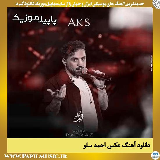 دانلود آهنگ عکس از احمد سلو